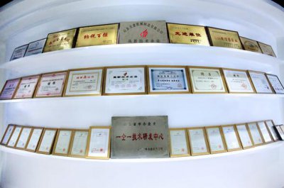 榮譽展廳